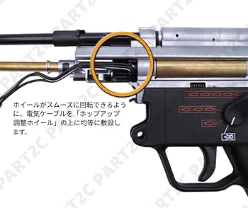 Amazon | WiiTech 東京マルイ 次世代電動ガンMP5シリーズ用